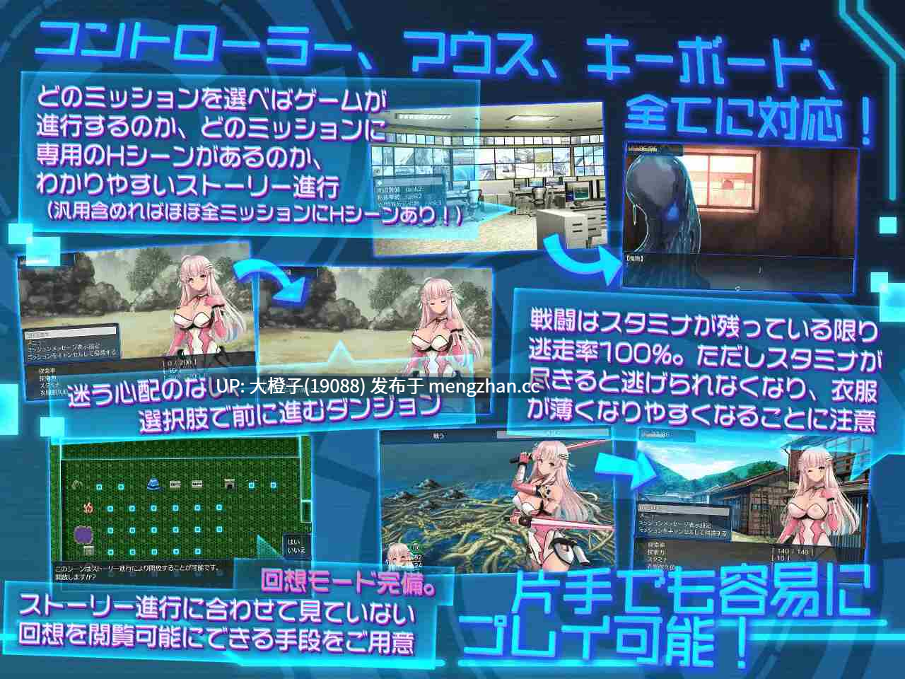 [RPG官中步兵PC][ハソユア]世界之卵～梦幻的白百合～世界の卵～夢幻のリーリウム～ver1.01+存档[982M][萌站植入]-第8张图片-萌站