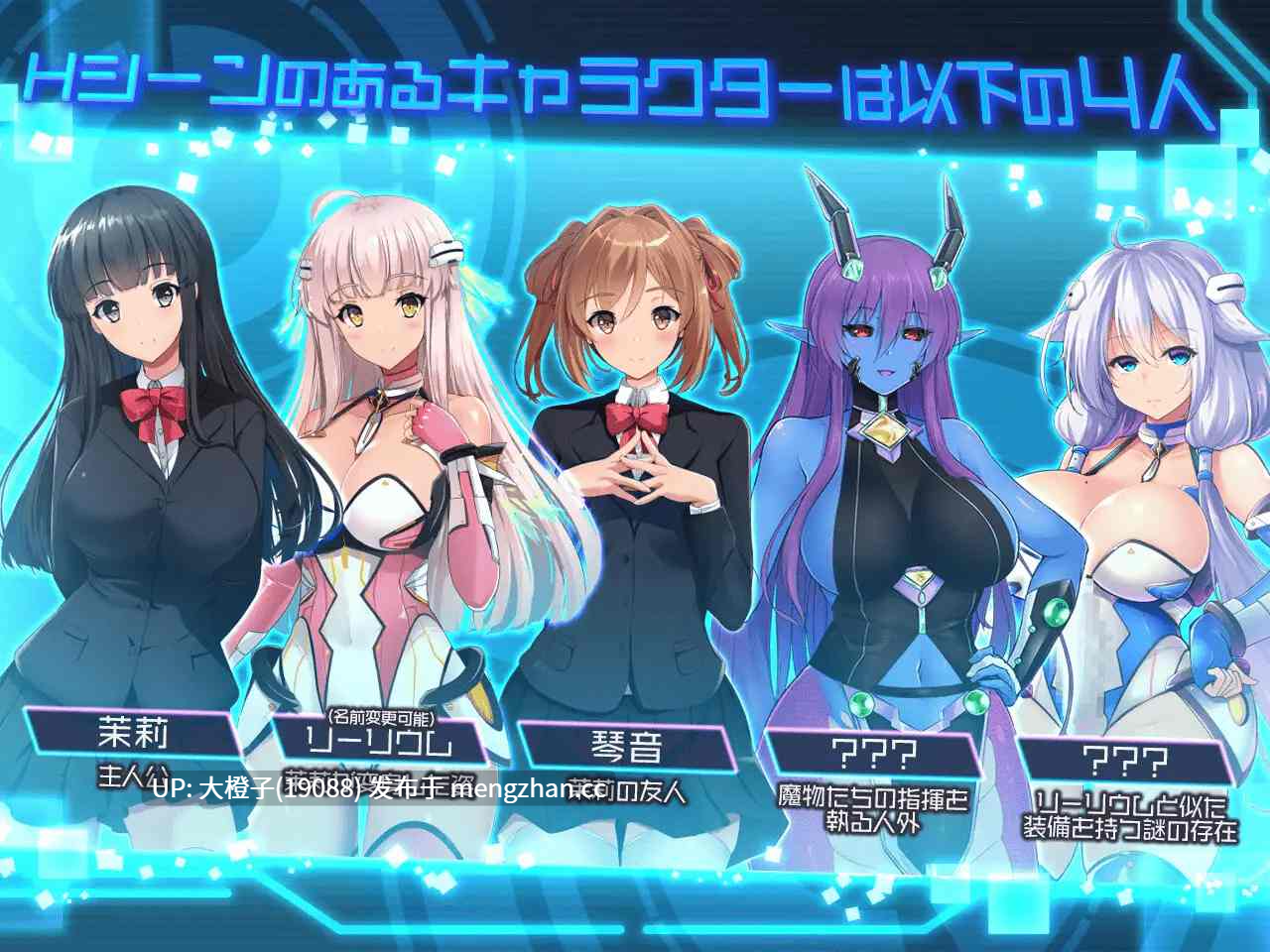 [RPG官中步兵PC][ハソユア]世界之卵～梦幻的白百合～世界の卵～夢幻のリーリウム～ver1.01+存档[982M][萌站植入]-第10张图片-萌站