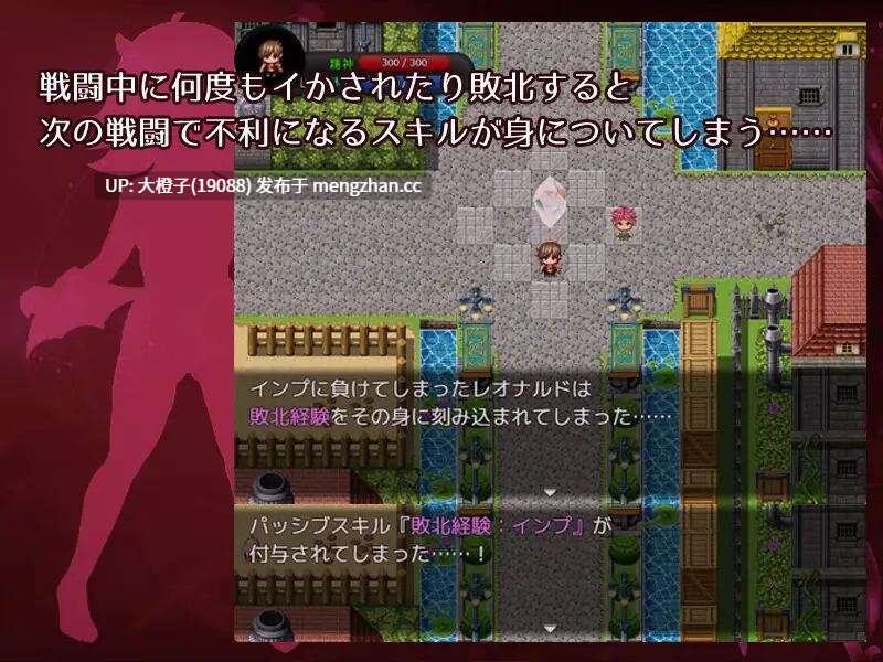 [RPG汉化PC][蒼桜]Bravery Ordeal -人間と淫魔の子の物語- Ver1.3+存档[1.23G]-第5张图片-萌站