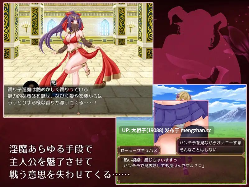 [RPG汉化PC][蒼桜]Bravery Ordeal -人間と淫魔の子の物語- Ver1.3+存档[1.23G]-第7张图片-萌站