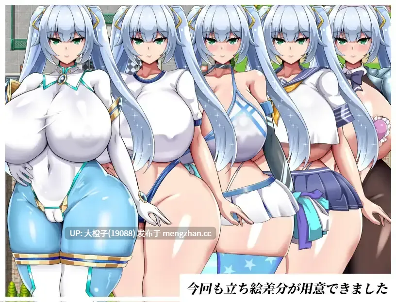 [RPG汉化PC绿帽NTR][OreNo小屋]NTRヒロイン 純白正義ホワイトスノウVer1.01+存档[1.48G][萌站植入]-第5张图片-萌站