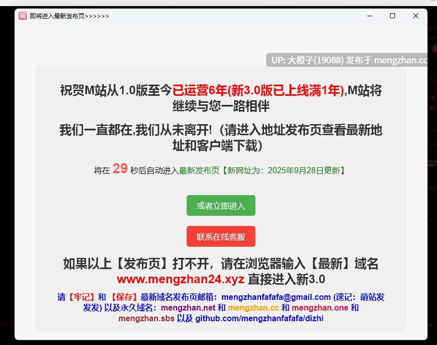 [RPG汉化动态步兵PC调教后宫]恶魔仆从 Demon's Servant v0.35+存档[2.51G][萌站植入]-第6张图片-萌站