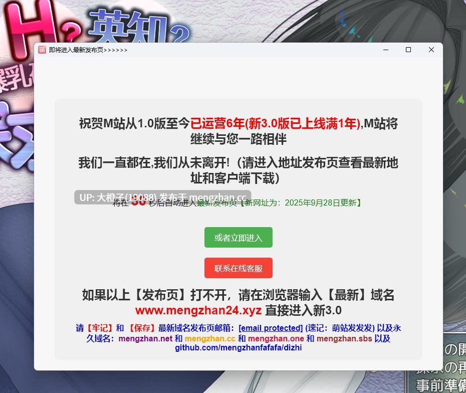 [RPG自费DsspseekV3翻译PC][愚痴ヲタ畑]H？睿智？探索性质 H英知探求性質!Ver1.501[萌站植入][2.51G]-第7张图片-萌站
