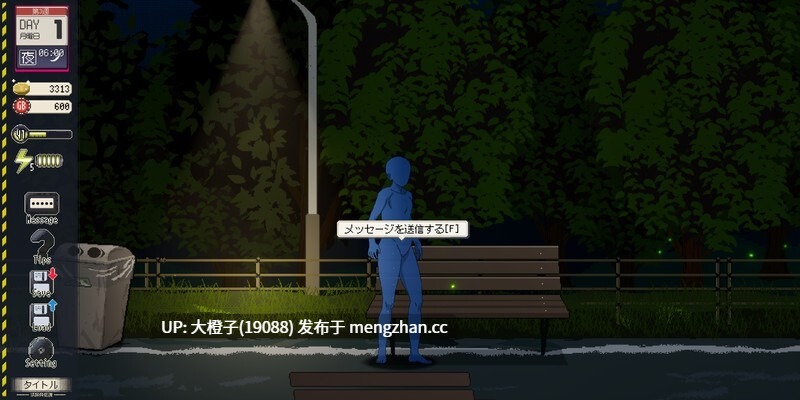 [SLG官中动态PC人妻] [三しょく工房] 清掃員伝説清洁工传说v1.11+自带画廊解锁 [973M]-第6张图片-萌站