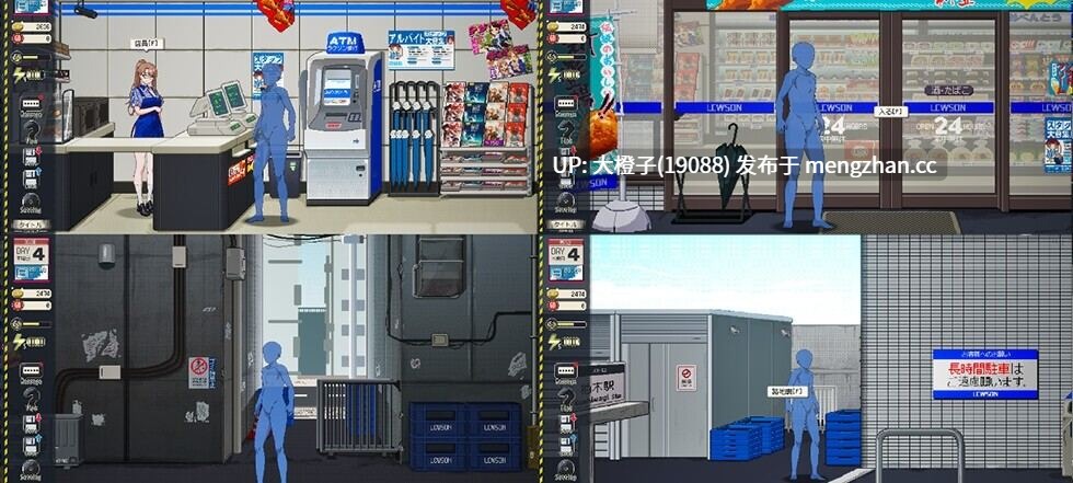 [SLG官中动态PC人妻] [三しょく工房] 清掃員伝説清洁工传说v1.11+自带画廊解锁 [973M]-第7张图片-萌站