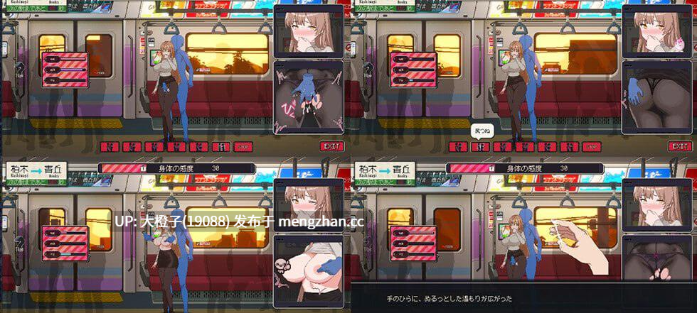 [SLG官中动态PC人妻] [三しょく工房] 清掃員伝説清洁工传说v1.11+自带画廊解锁 [973M]-第18张图片-萌站