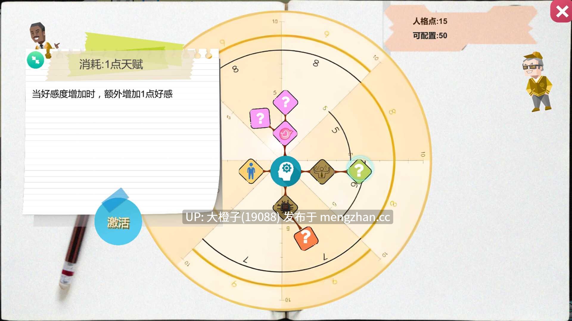 [SLG官中无修PC] BM game Co 黑山游戏公司Ver1.2[2.8G]