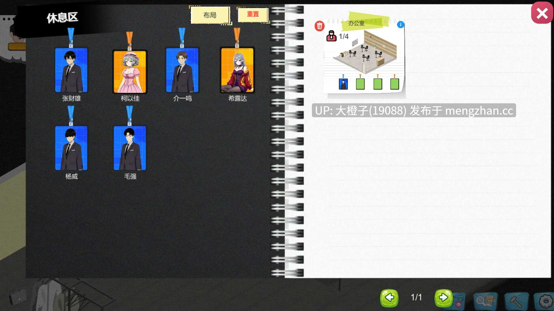 [SLG官中无修PC] BM game Co 黑山游戏公司Ver1.2[2.8G]-第4张图片-萌站