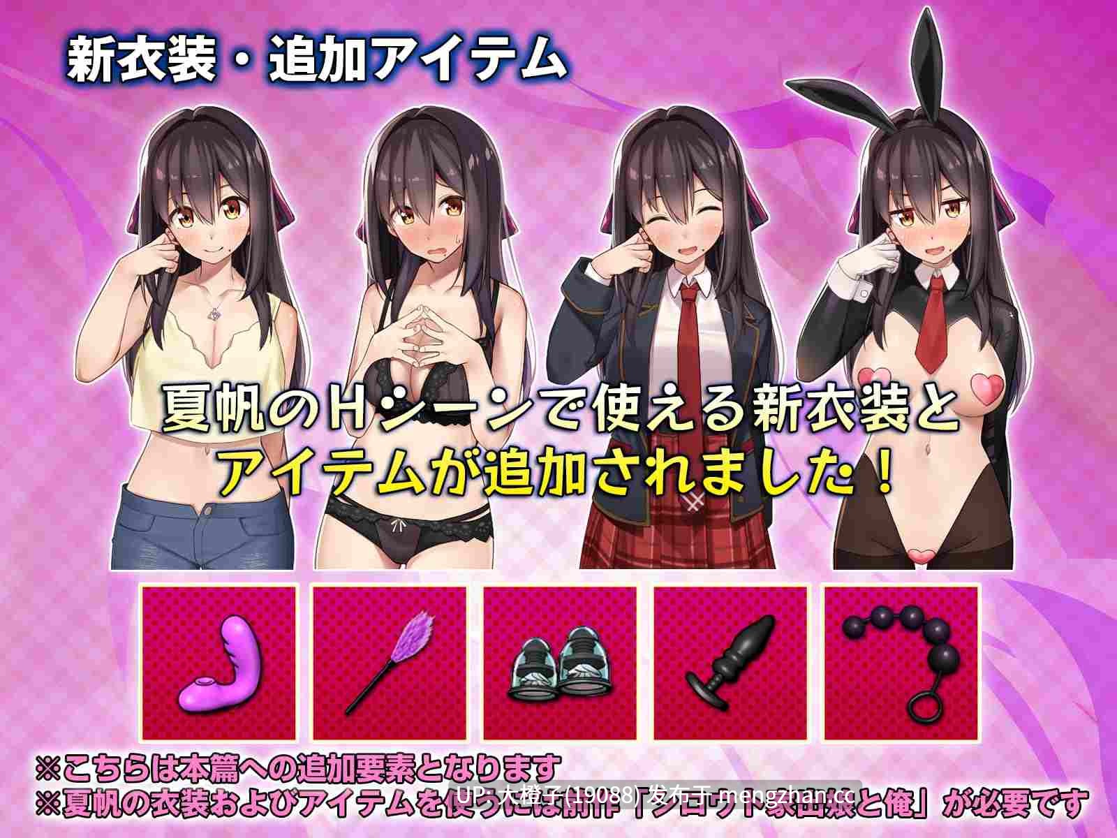 [SLG汉化PC][レベル1]シロウト家出娘と俺 Sweet Days Ver1.06+DLC Ver1.04upd1+汉化补丁+存档[2.44G]-第2张图片-萌站
