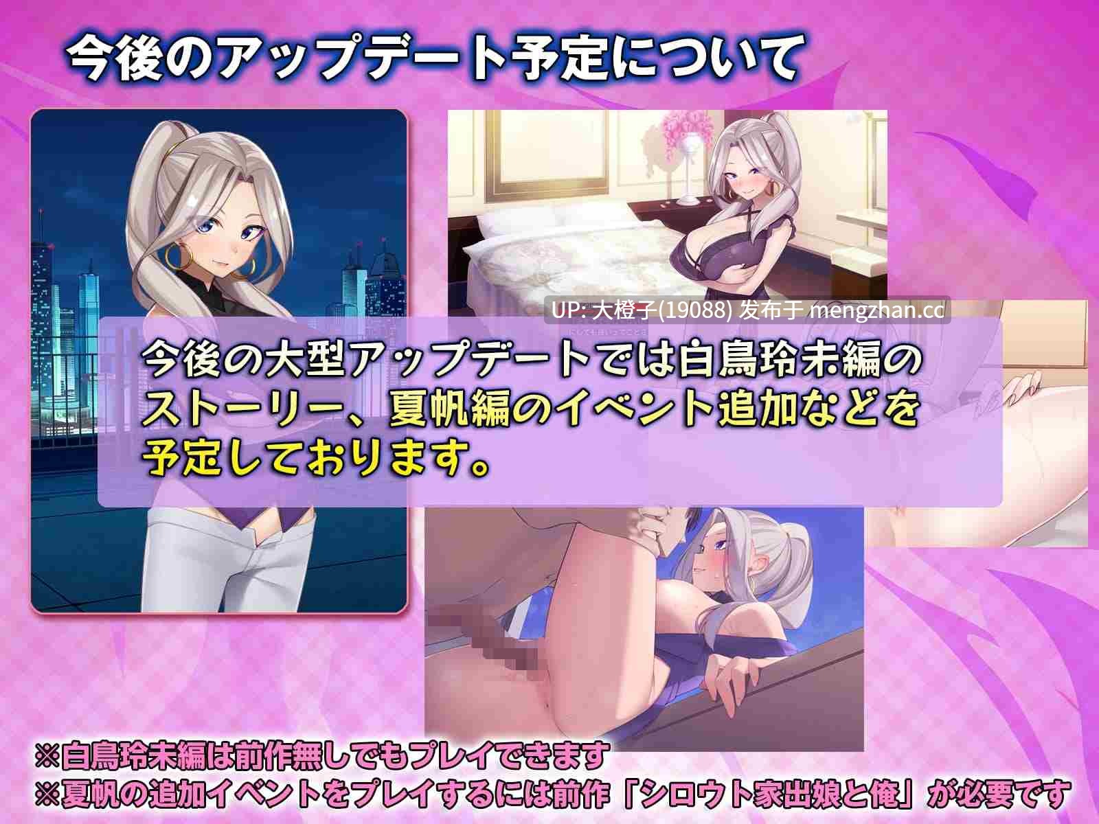 [SLG汉化PC][レベル1]シロウト家出娘と俺 Sweet Days Ver1.06+DLC Ver1.04upd1+汉化补丁+存档[2.44G]-第4张图片-萌站