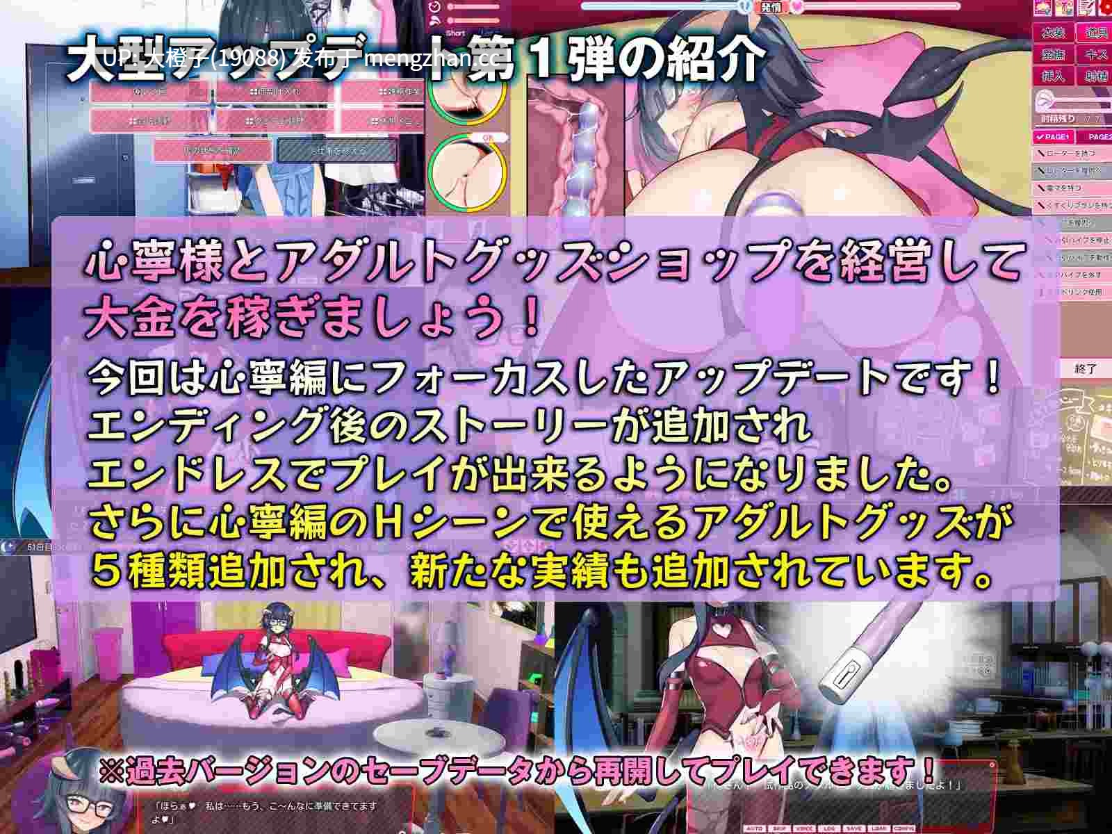 [SLG汉化PC][レベル1]シロウト家出娘と俺 Sweet Days Ver1.06+DLC Ver1.04upd1+汉化补丁+存档[2.44G]-第6张图片-萌站