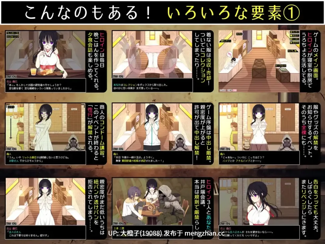 [SLG汉化PC后宫] [三代錆]佐谷霞巳はあなたがいないと生きられないVer1.1+存档[1.35G][萌站植入]-第9张图片-萌站