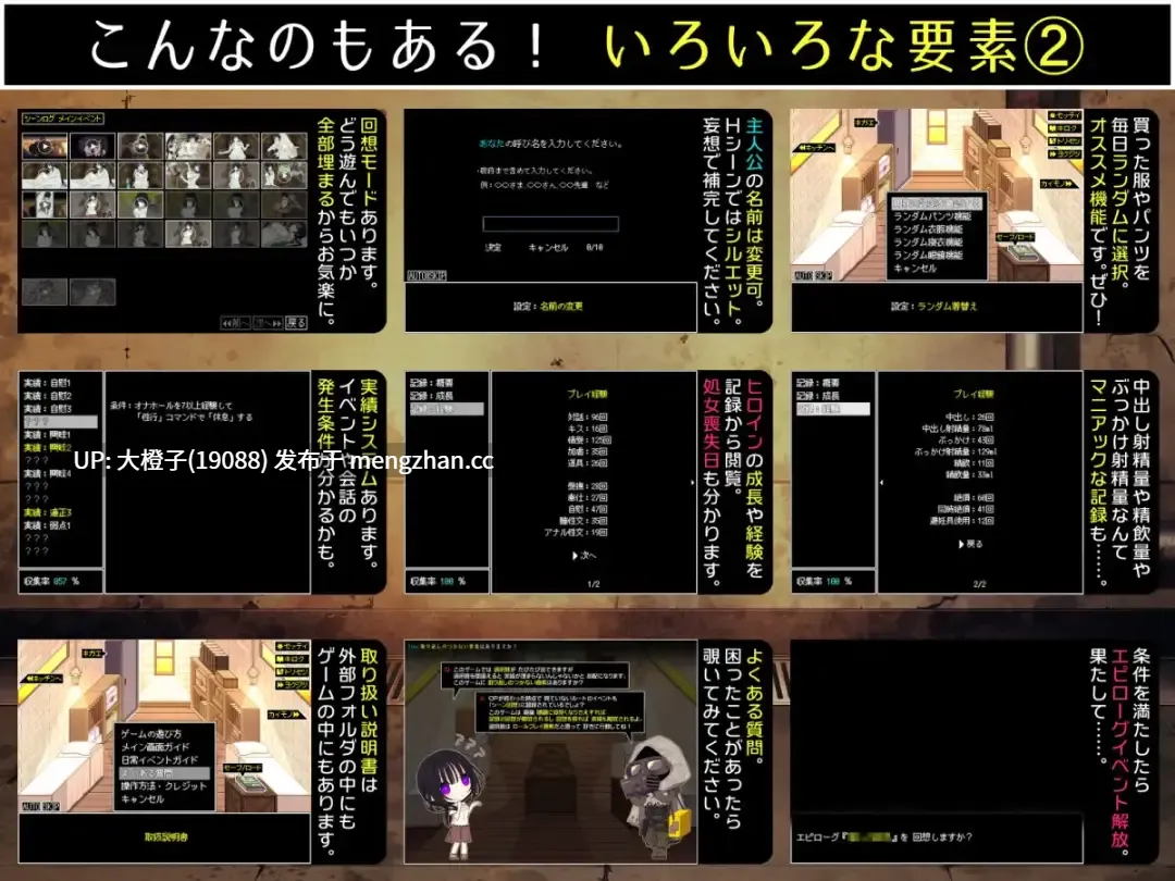 [SLG汉化PC后宫] [三代錆]佐谷霞巳はあなたがいないと生きられないVer1.1+存档[1.35G][萌站植入]-第10张图片-萌站