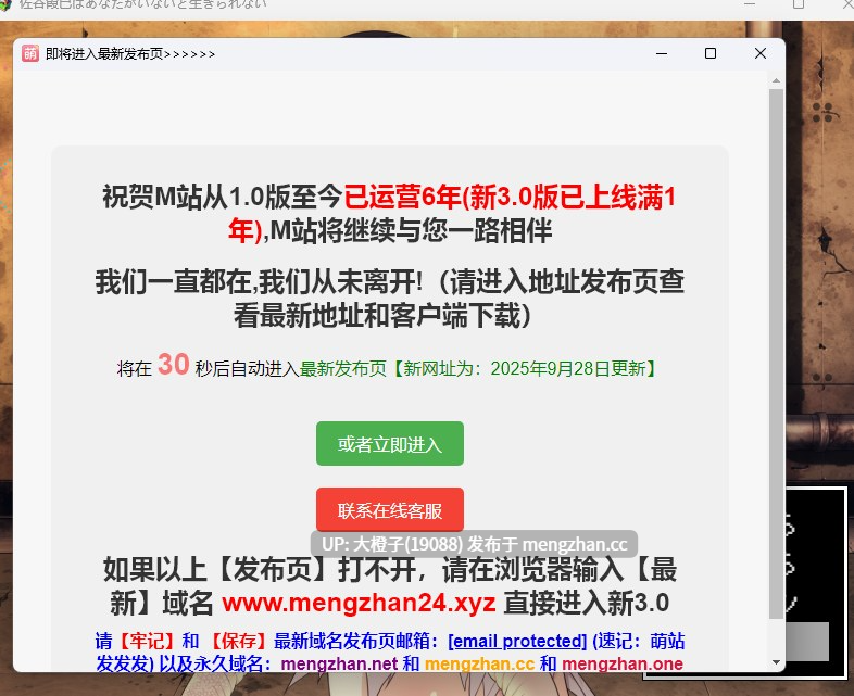 [SLG汉化PC后宫] [三代錆]佐谷霞巳はあなたがいないと生きられないVer1.1+存档[1.35G][萌站植入]-第13张图片-萌站
