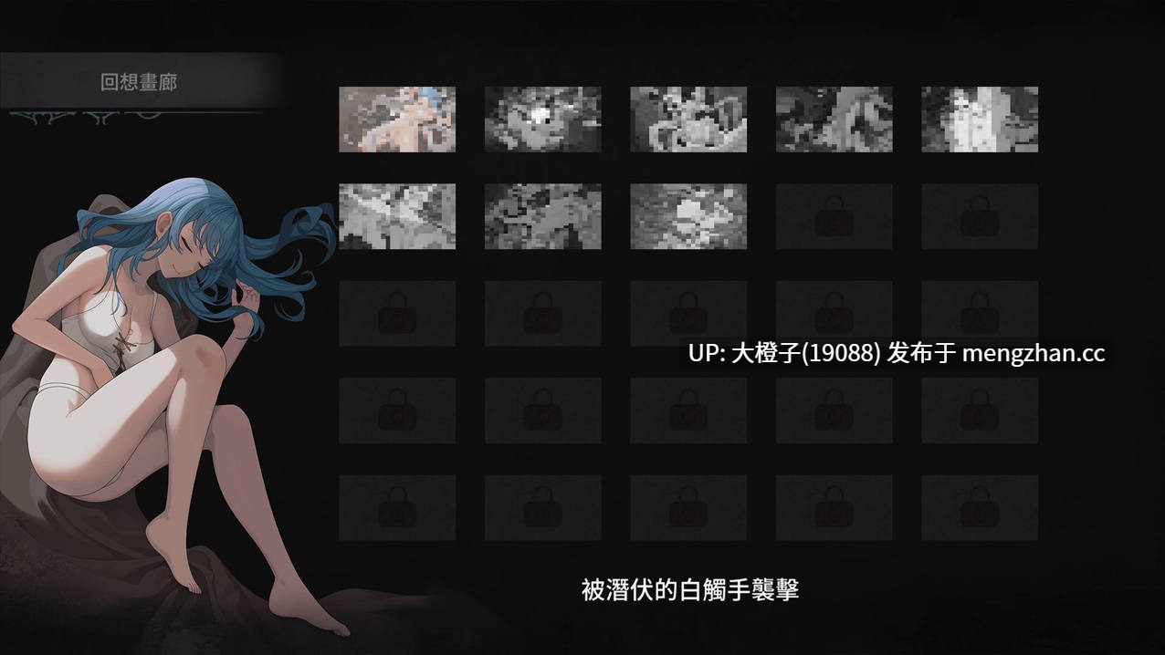 [日式ACT中文步兵PC] 永恆的欠損 La Vitalis Immortal Loss Beta 0.3.1+ 存档 [3.29G]-第6张图片-萌站