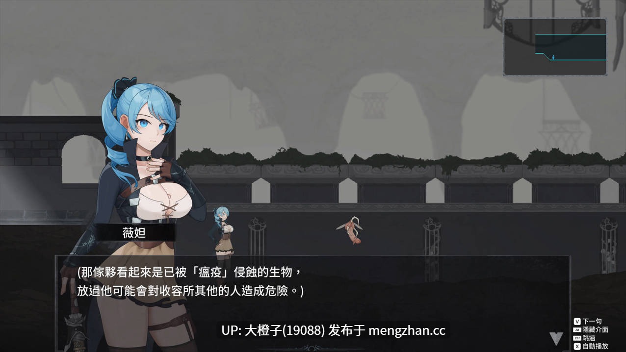 [日式ACT中文步兵PC] 永恆的欠損 La Vitalis Immortal Loss Beta 0.3.1+ 存档 [3.29G]-第8张图片-萌站