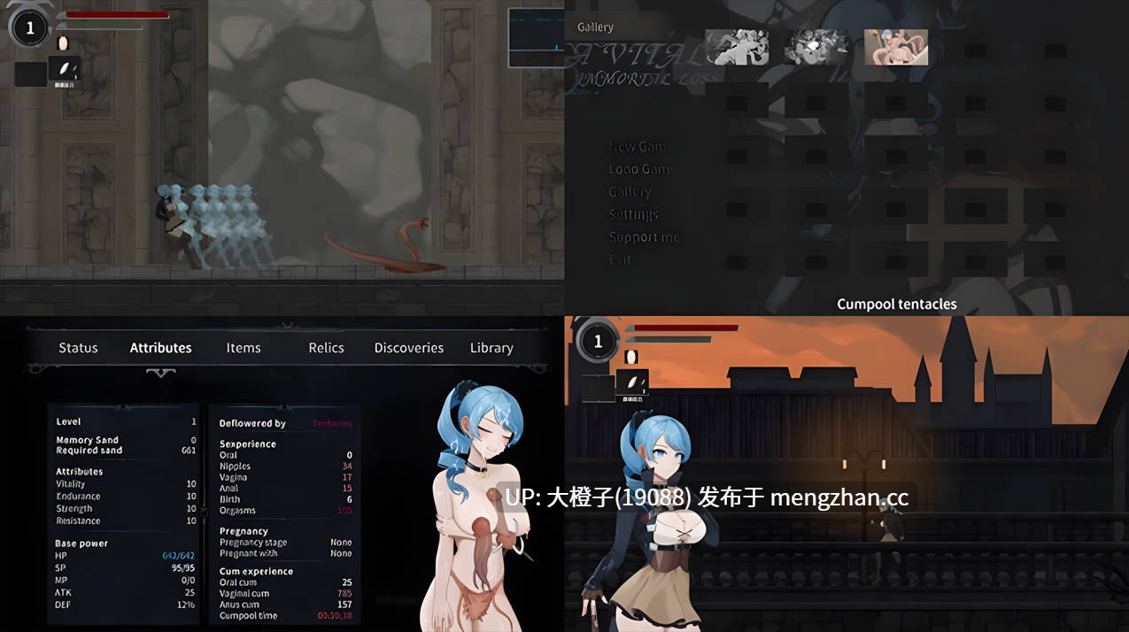 [日式ACT中文步兵PC] 永恆的欠損 La Vitalis Immortal Loss Beta 0.3.1+ 存档 [3.29G]-第9张图片-萌站