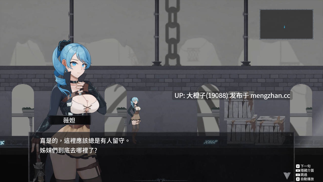 [日式ACT中文步兵PC] 永恆的欠損 La Vitalis Immortal Loss Beta 0.3.1+ 存档 [3.29G]-第12张图片-萌站