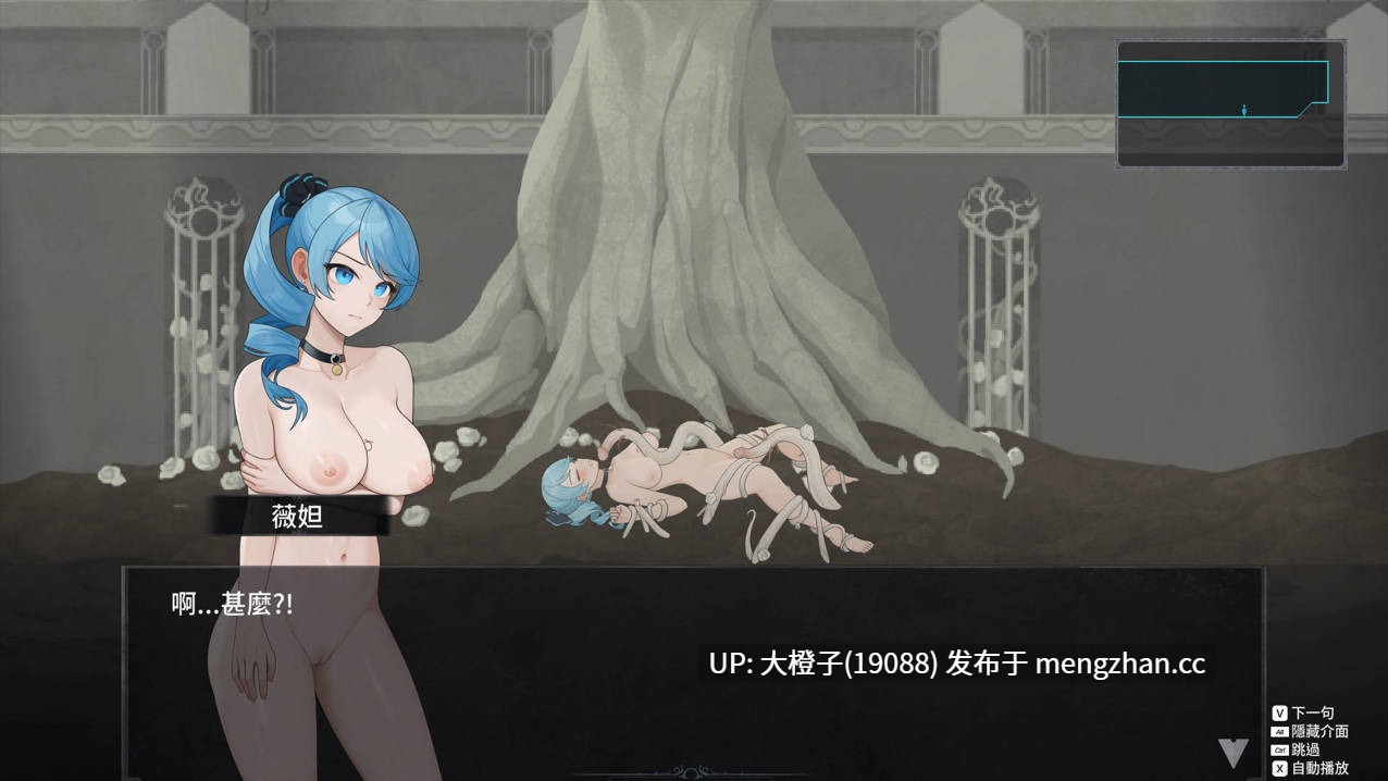 [日式ACT中文步兵PC] 永恆的欠損 La Vitalis Immortal Loss Beta 0.3.1+ 存档 [3.29G]-第13张图片-萌站