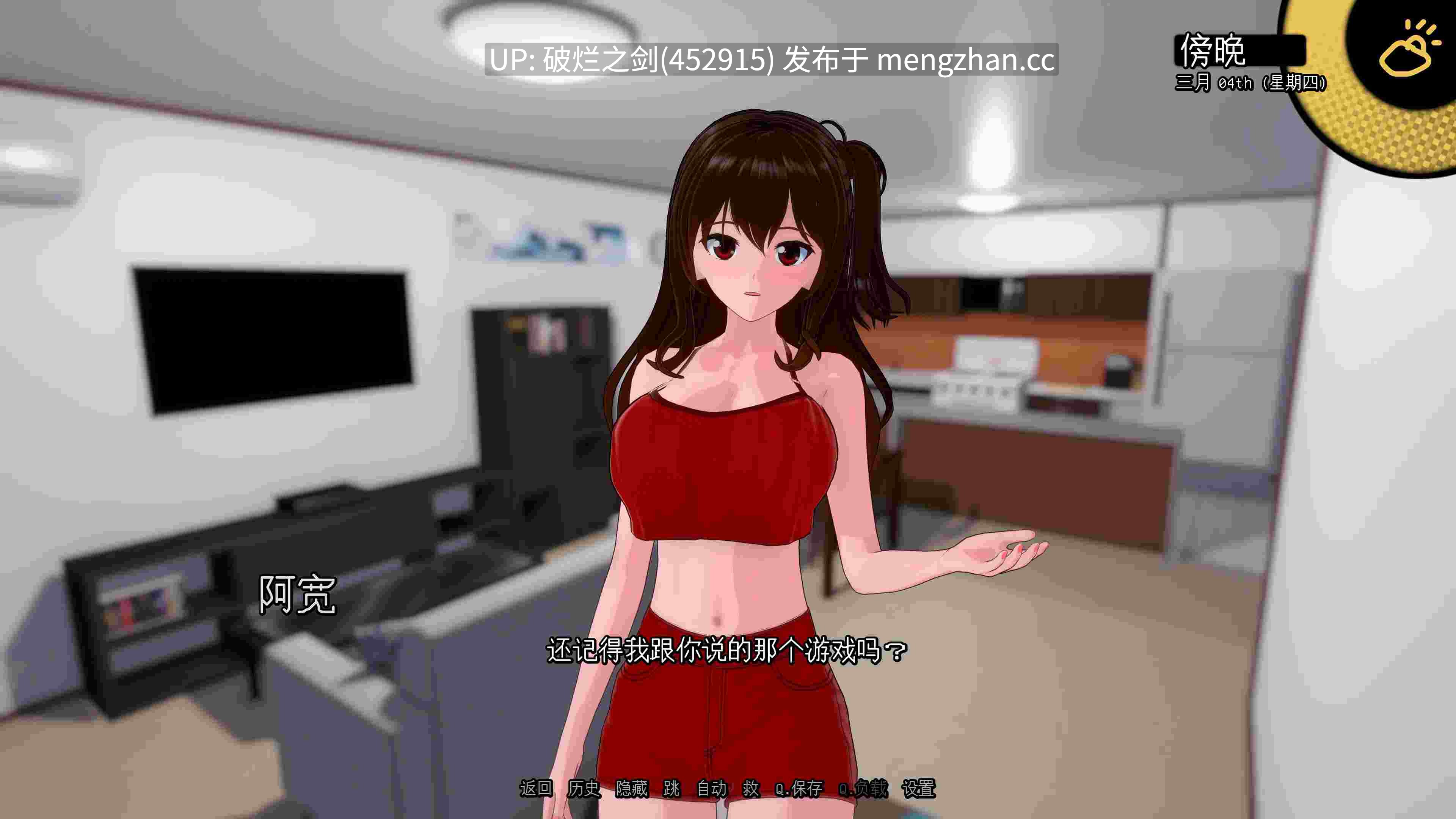 【后宫/更新/汉化】幻影记忆 [v0.3.2.1]-第2张图片-萌站