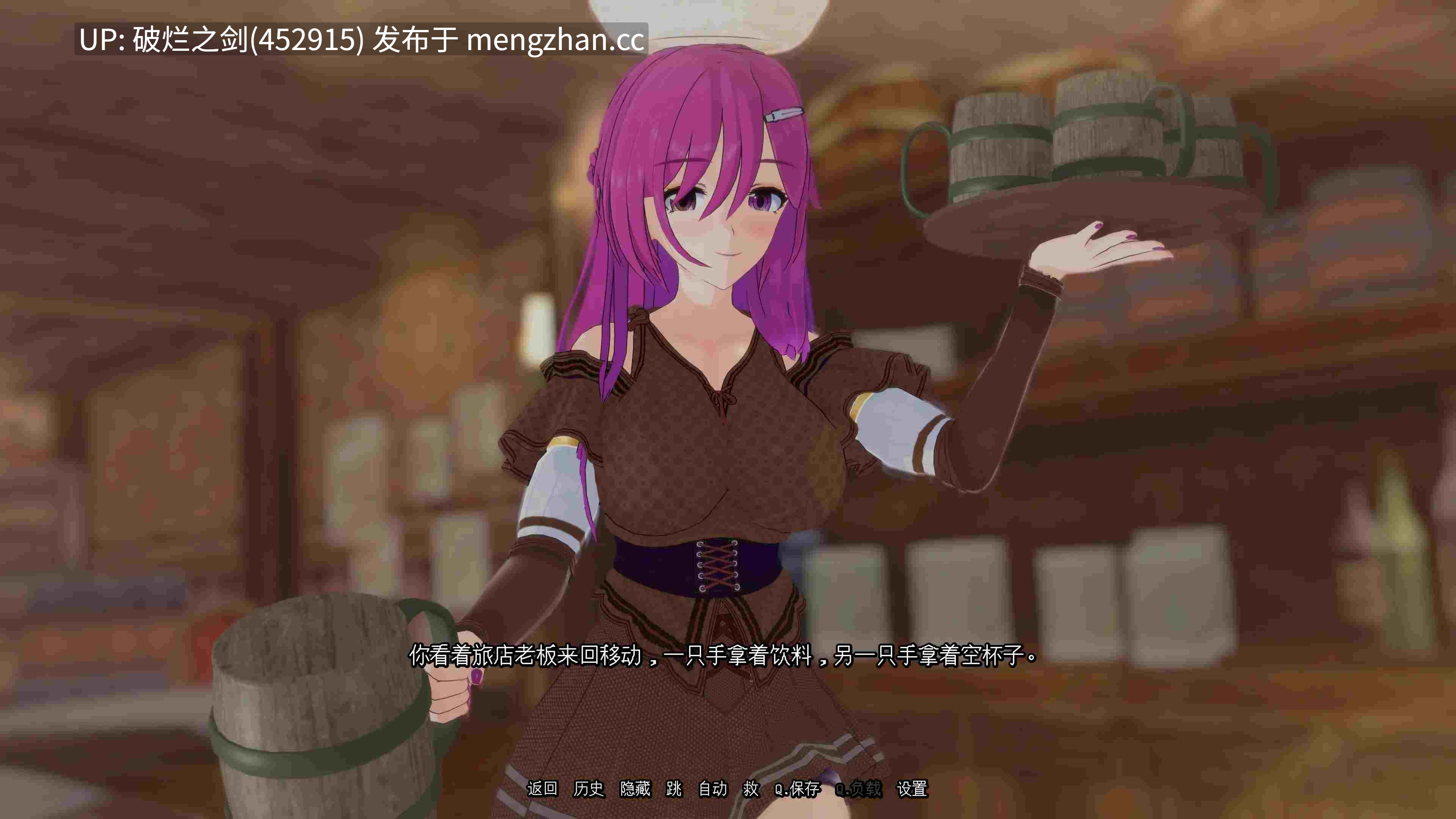 【后宫/更新/汉化】幻影记忆 [v0.3.2.1]-第3张图片-萌站