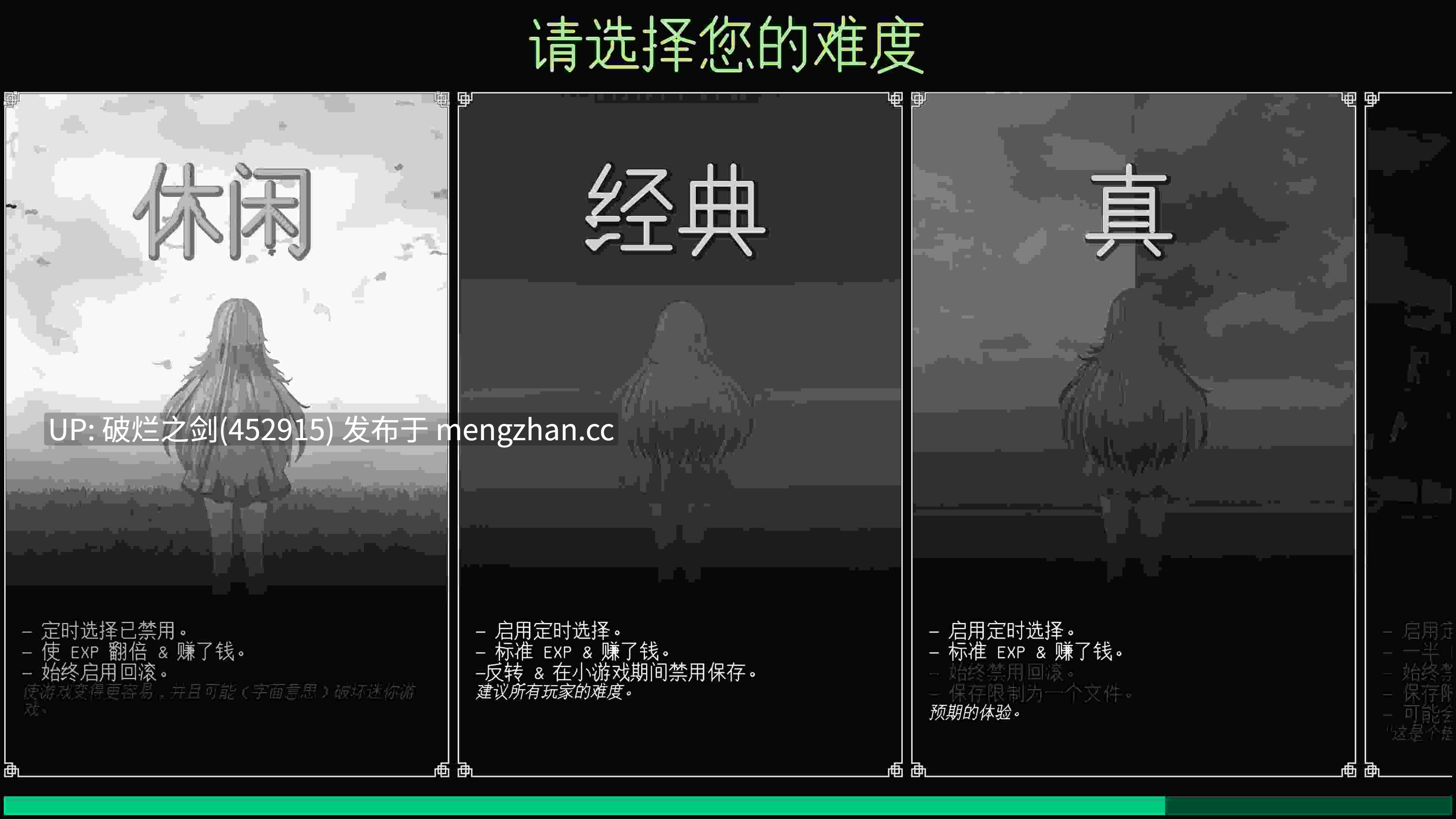 【后宫/更新/汉化】幻影记忆 [v0.3.2.1]-第5张图片-萌站