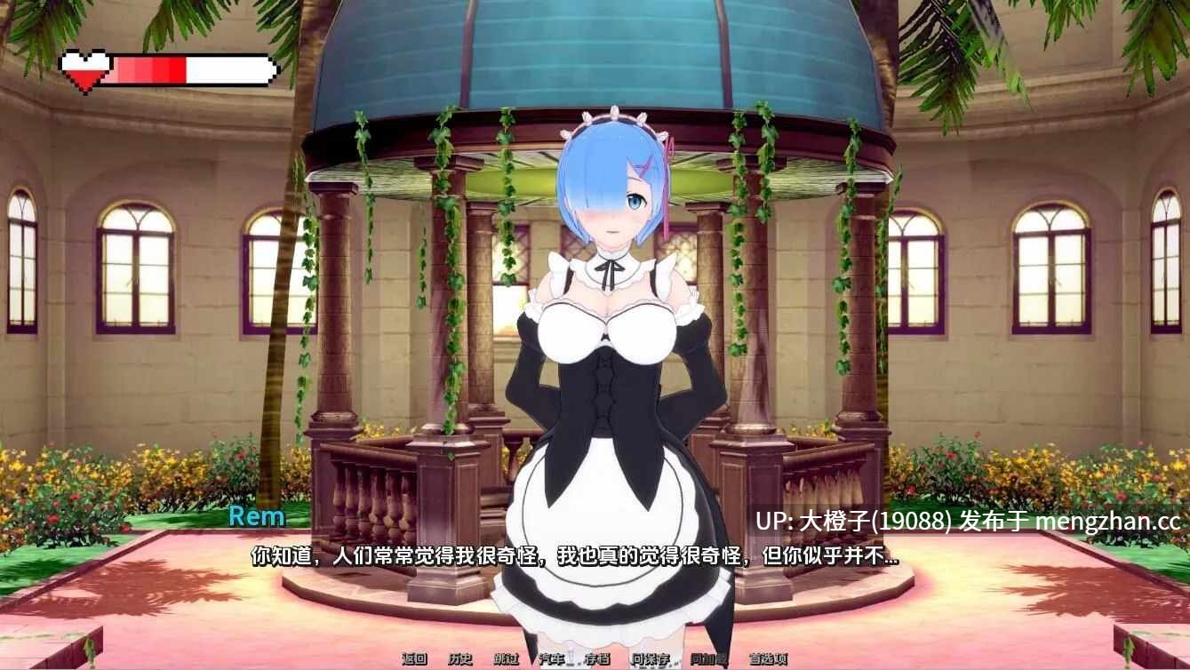 [SLG汉化PC动态步兵]幻想约会 Fantasy Date v0.39 [1.62g]-第13张图片-萌站
