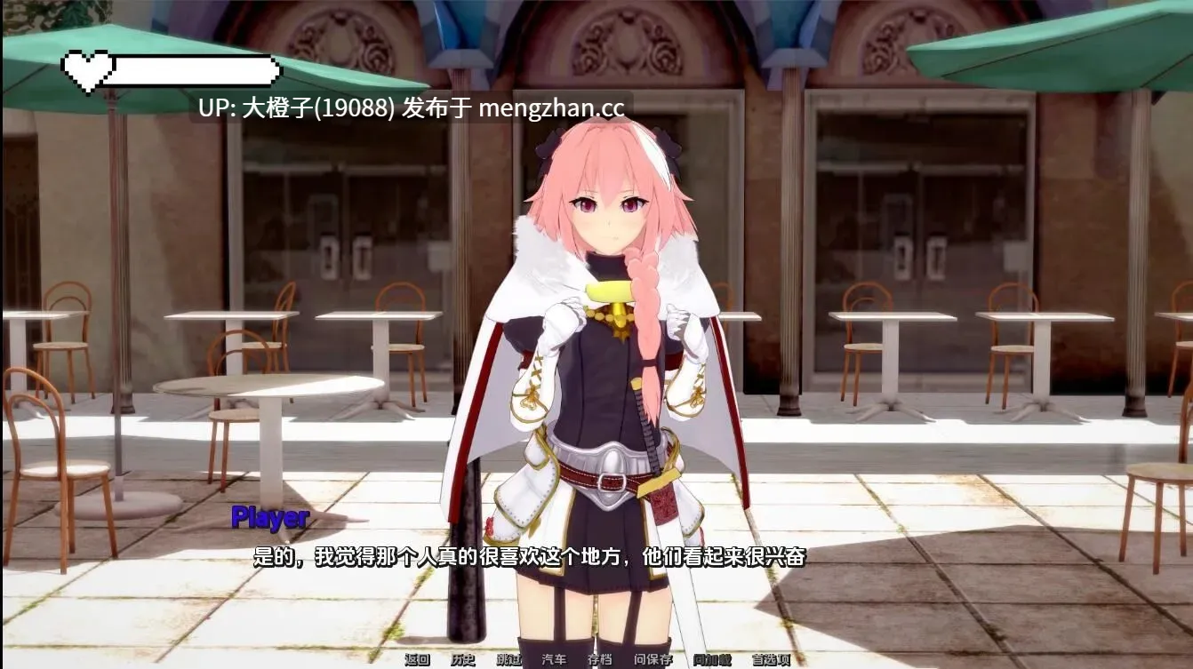 [SLG汉化PC动态步兵]幻想约会 Fantasy Date v0.39 [1.62g]-第19张图片-萌站