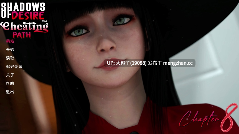 [大型SLG汉化PC步兵动态绿帽NTR] 欲望之影 Shadows of Desire v0.8 [19.8G][萌站植入]-第13张图片-萌站