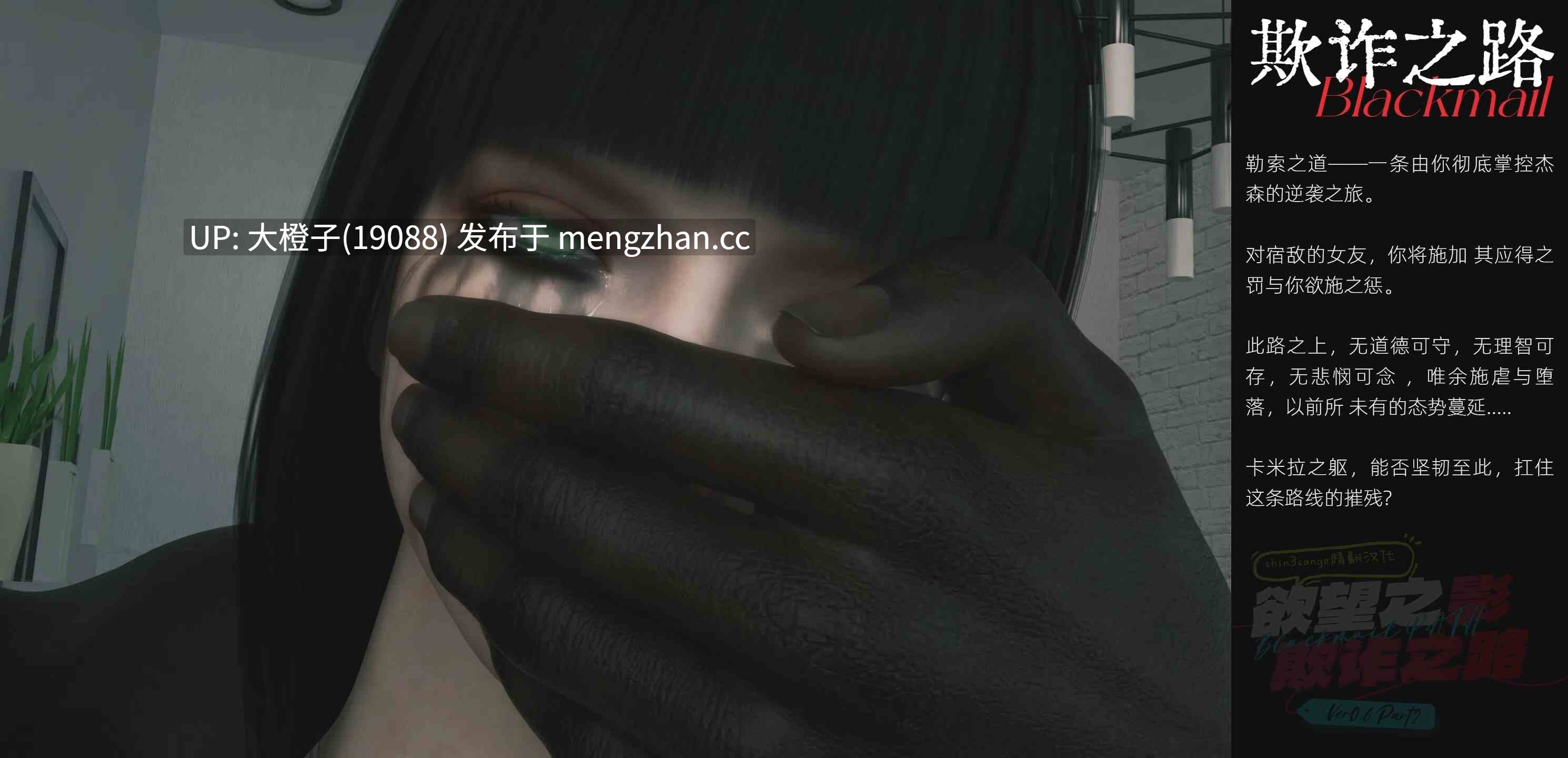[大型SLG汉化PC步兵动态绿帽NTR] 欲望之影 Shadows of Desire v0.8 [19.8G][萌站植入]-第16张图片-萌站