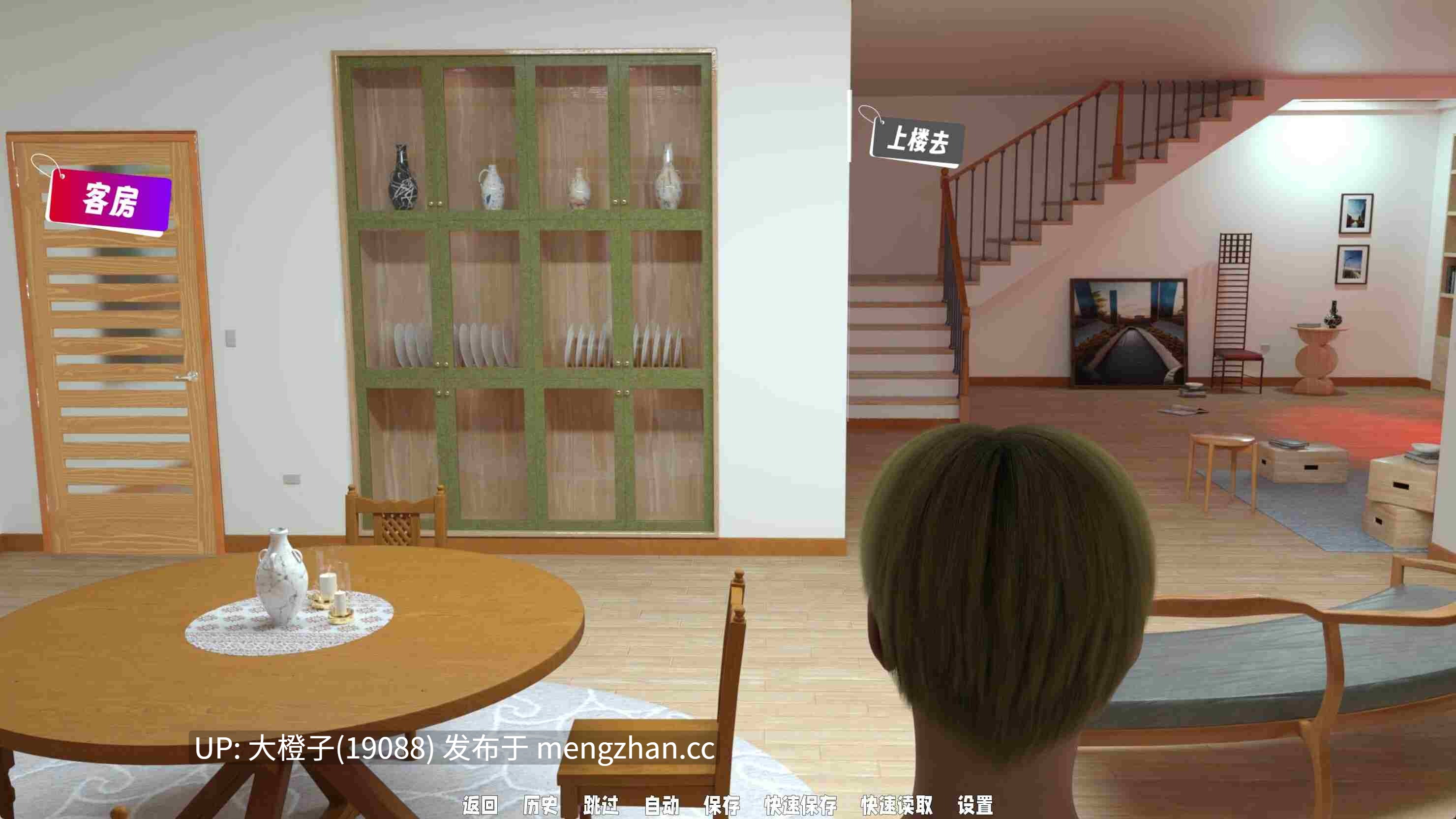 [大型SLG汉化PC步兵动态绿帽NTR] 欲望之影 Shadows of Desire v0.8 [19.8G][萌站植入]-第17张图片-萌站