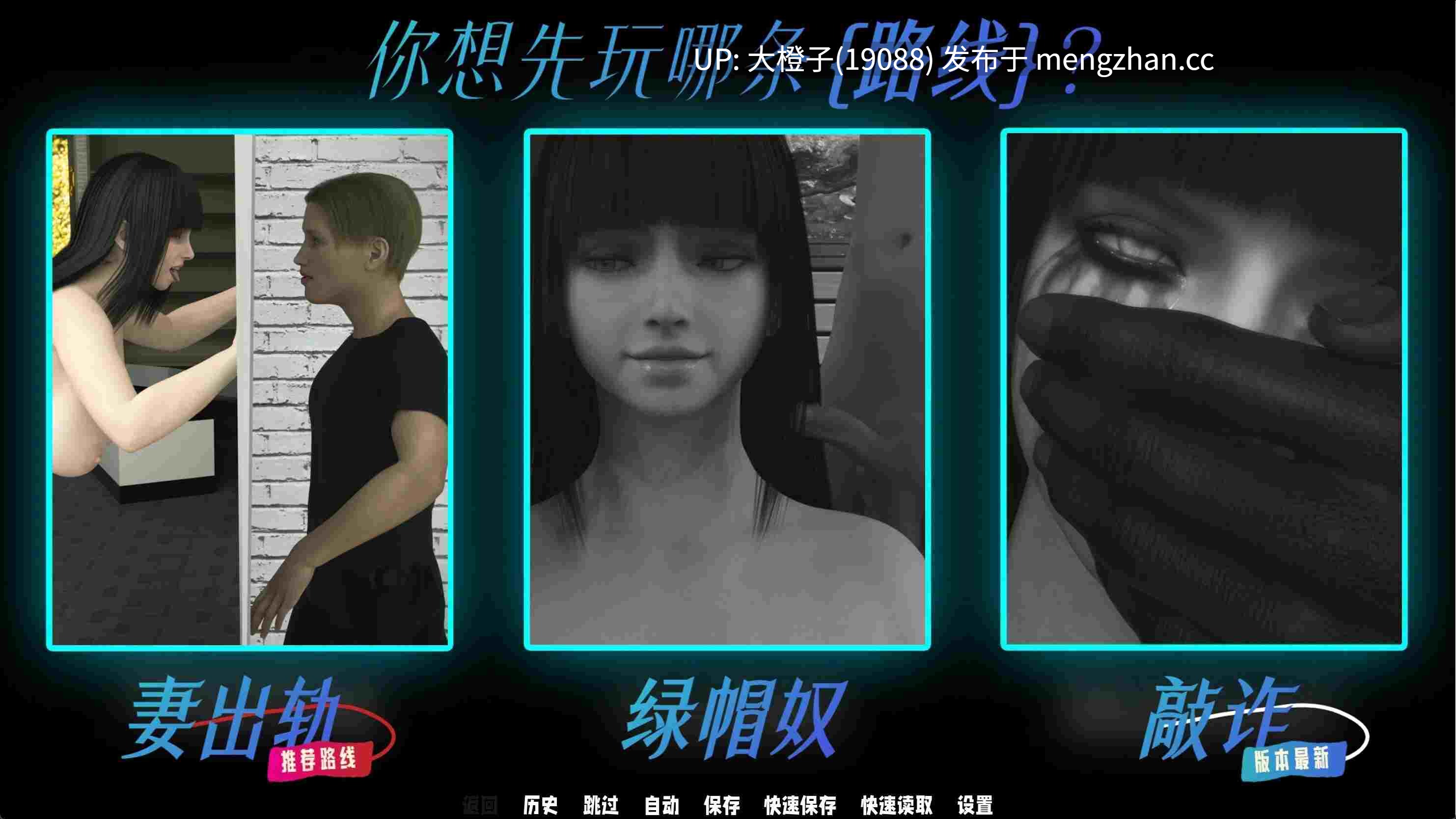 [大型SLG汉化PC步兵动态绿帽NTR] 欲望之影 Shadows of Desire v0.8 [19.8G][萌站植入]-第22张图片-萌站