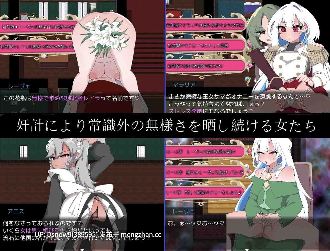 [RPG/AI汉化] Bad Calling3～無様と恥辱で彩る戴冠の物語～ [PC/1.25G]-第2张图片-萌站
