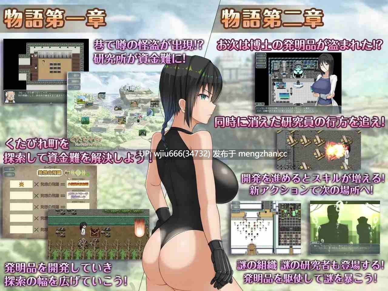 【RPG/AI汉化】H?英勇？探索性质！v1.501【度盘/1.67G】