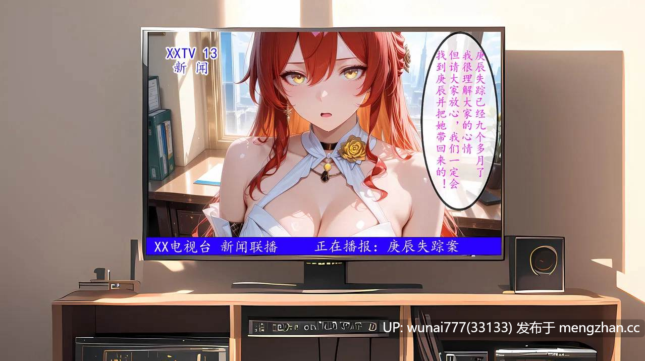 [yang] Geng Chen 庚辰 调教-第7张图片-萌站