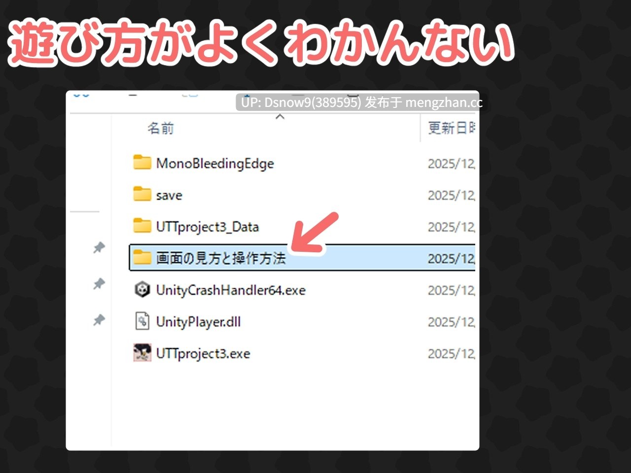 [SLG/动态/生肉] 牛○リ牧場！種付け&乳搾り [PC/1.5G]-第10张图片-萌站