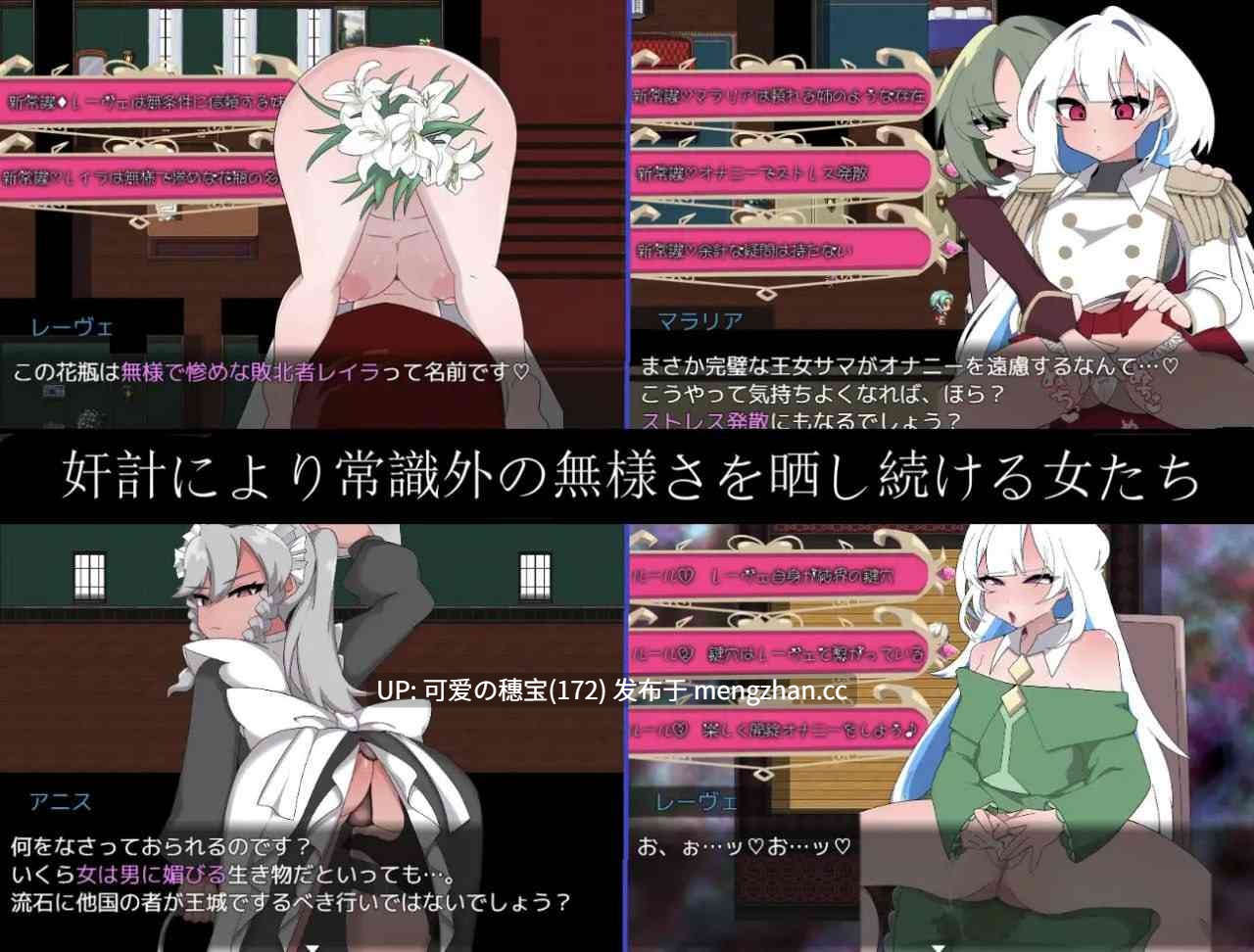 【PC/RPG/646M】Bad Calling3~由狼狈与耻辱点缀的加冕物语~ Bad Calling3~無様と恥辱で彩る戴冠の物語~ 贩卖日: 2025年12月10日 0时-第3张图片-萌站 【PC/RPG/646M】Bad Calling3~由狼狈与耻辱点缀的加冕物语~ Bad Calling3~無様と恥辱で彩る戴冠の物語~ 贩卖日: 2025年12月10日 0时-第3张图片-萌站
