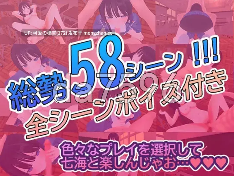 【PC/3D/1.20G】七海与暑期补习 七海と夏期講習 v4.5 日文生肉版-第3张图片-萌站 【PC/3D/1.20G】七海与暑期补习 七海と夏期講習 v4.5 日文生肉版-第3张图片-萌站