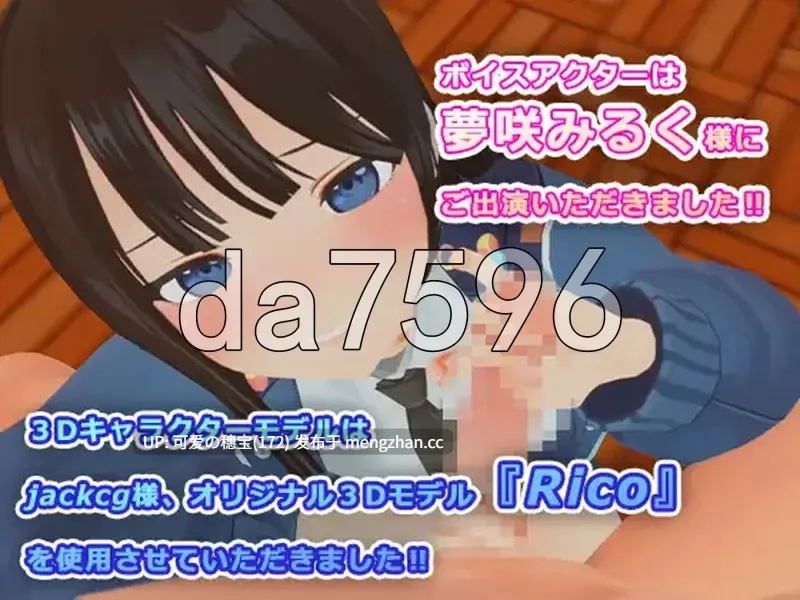 【PC/3D/1.20G】七海与暑期补习 七海と夏期講習 v4.5 日文生肉版-第8张图片-萌站 【PC/3D/1.20G】七海与暑期补习 七海と夏期講習 v4.5 日文生肉版-第8张图片-萌站