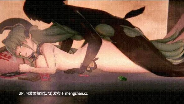 Redgectx 12月9碧蓝航线 被寝取NTR的舰娘 有CV [216m]-第4张图片-萌站