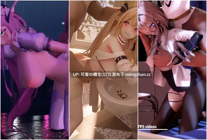 】SFcongee 12月9 短片整合7分 安克雷奇/帕朵菲莉丝/爱莉希雅 有CV [400m/7分17秒]-第11张图片-萌站