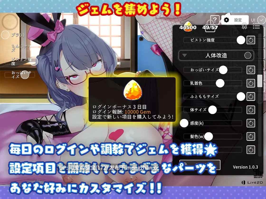 【PC/SLG/397M/双端】与姐姐一起 お姉さんと一緒 v1.0.5 官方中文版-第2张图片-萌站 【PC/SLG/397M/双端】与姐姐一起 お姉さんと一緒 v1.0.5 官方中文版-第2张图片-萌站