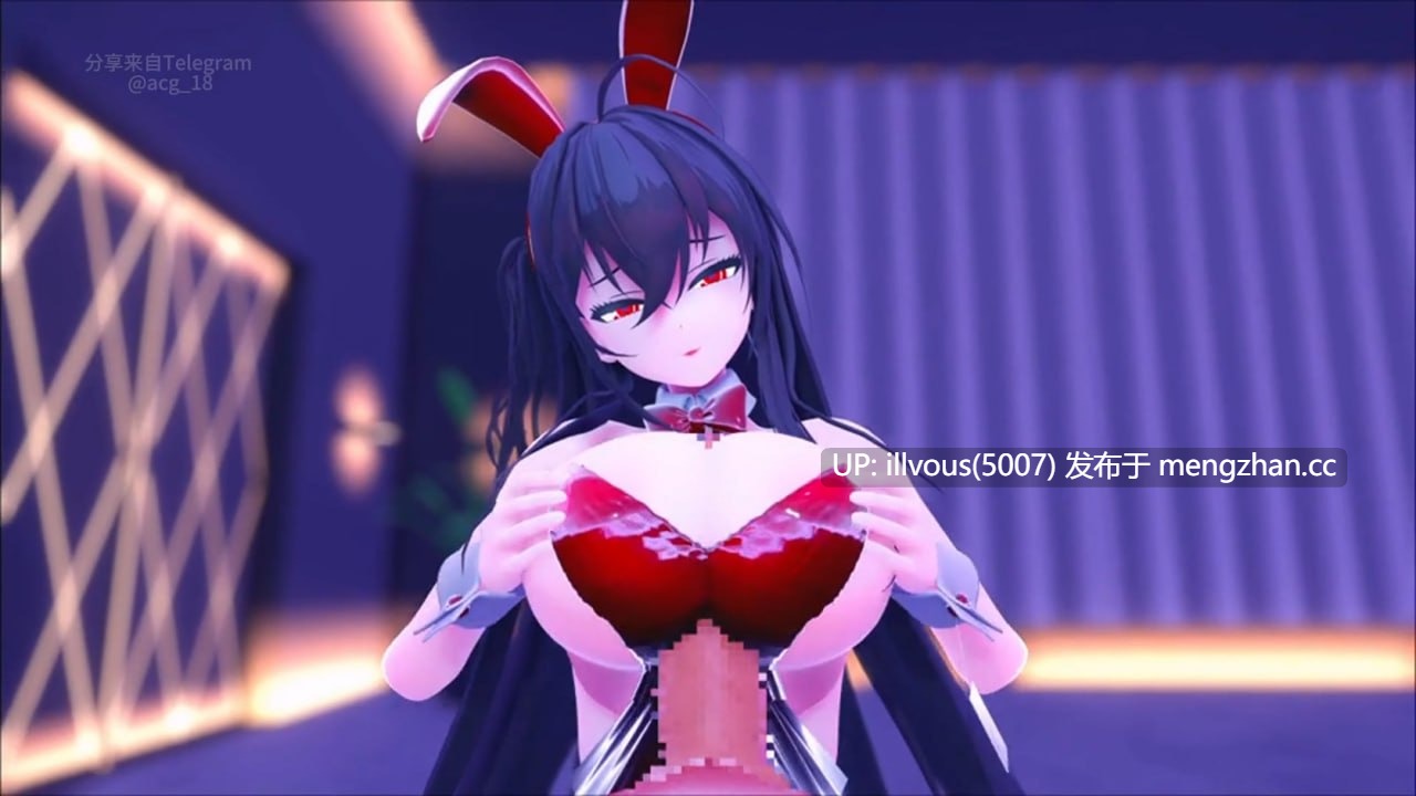 【MMD】指揮官の遊戯室       作者：#ブランIwara出張所 类型&角色：#MMD #大凤 #碧蓝航线