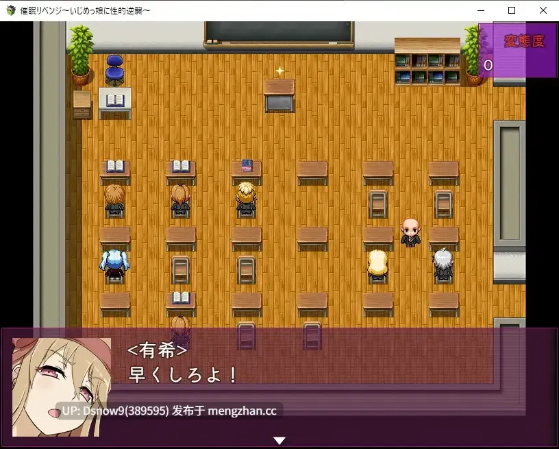 [RPG/AI汉化] 催眠复仇～对霸凌女的性逆袭～ 催眠リベンジ～いじめっ娘に性的逆襲～ [PC/332M]
