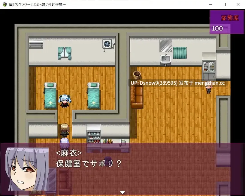 [RPG/AI汉化] 催眠复仇～对霸凌女的性逆袭～ 催眠リベンジ～いじめっ娘に性的逆襲～ [PC/332M]-第3张图片-萌站