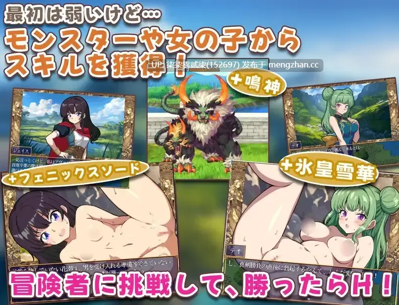 異世界あいらんど!【PC/RPG/AI汉化/1.03G】-第2张图片-萌站 異世界あいらんど!【PC/RPG/AI汉化/1.03G】-第2张图片-萌站