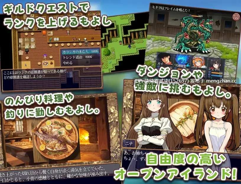 異世界あいらんど!【PC/RPG/AI汉化/1.03G】-第4张图片-萌站 異世界あいらんど!【PC/RPG/AI汉化/1.03G】-第4张图片-萌站