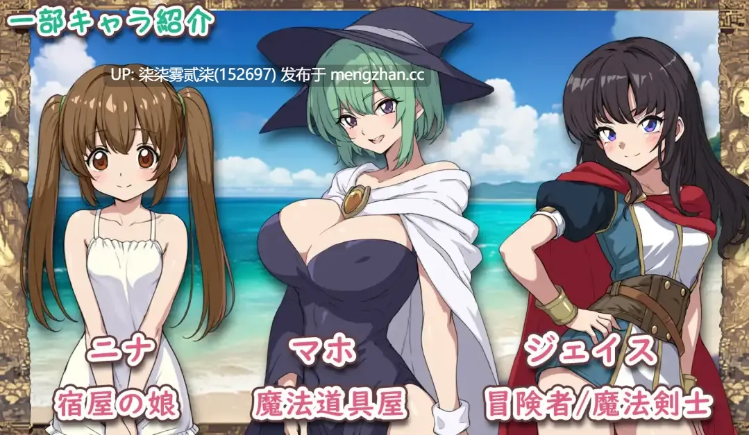 異世界あいらんど!【PC/RPG/AI汉化/1.03G】-第6张图片-萌站 異世界あいらんど!【PC/RPG/AI汉化/1.03G】-第6张图片-萌站