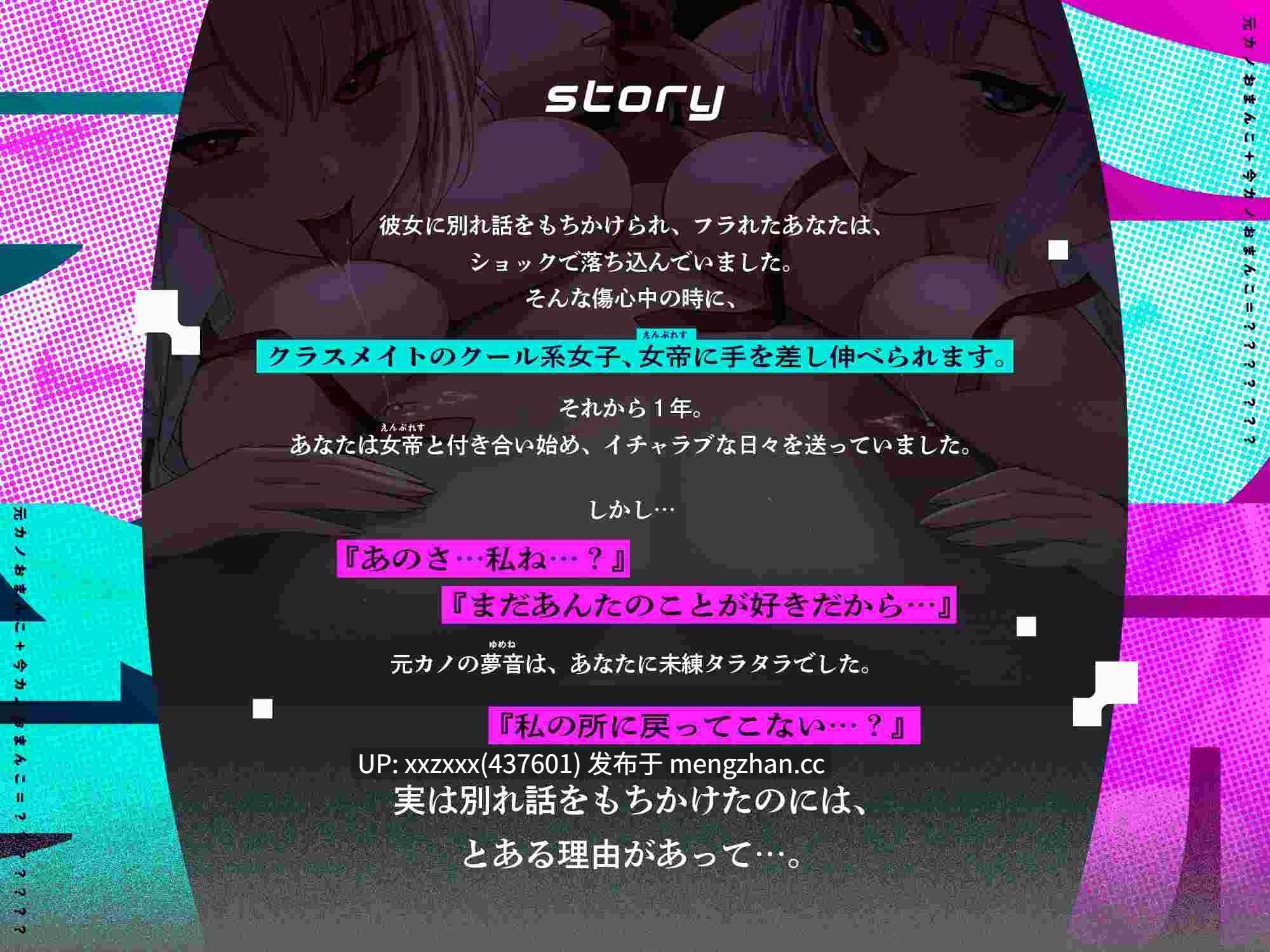 [雲八はち/みもりあいの][RJ01433540]【简体中文版】《✅不知不觉中就超过了2小时40分！！》前女友的小穴+现女友的小穴=???????【做完之后才发现比预料中的长好多！！原谅我！！】