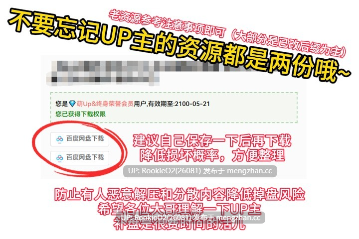[日式SLG/AI汉化/PC] 催眠手机大叔 ～让其怀韵内射的后宫 女子〇生編 THE GAME 催眠スマホおじさん〜孕ませ中出しハーレム AI汉化版 [1.3G]-第3张图片-萌站